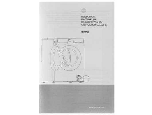 Стиральная машина GORENJE W3NGPI61SAS